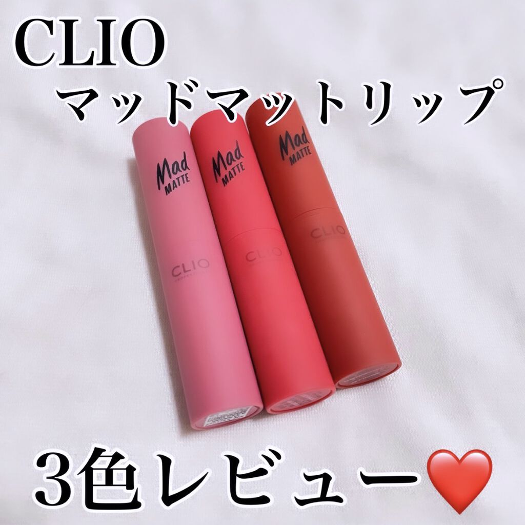 マッド マット リップ 20 PINKISM/CLIO/口紅を使ったクチコミ（1枚目）