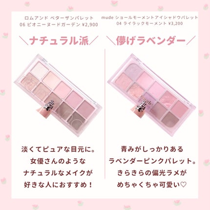 スキニーリッチシャドウ/excel/アイシャドウパレットを使ったクチコミ(4枚目)