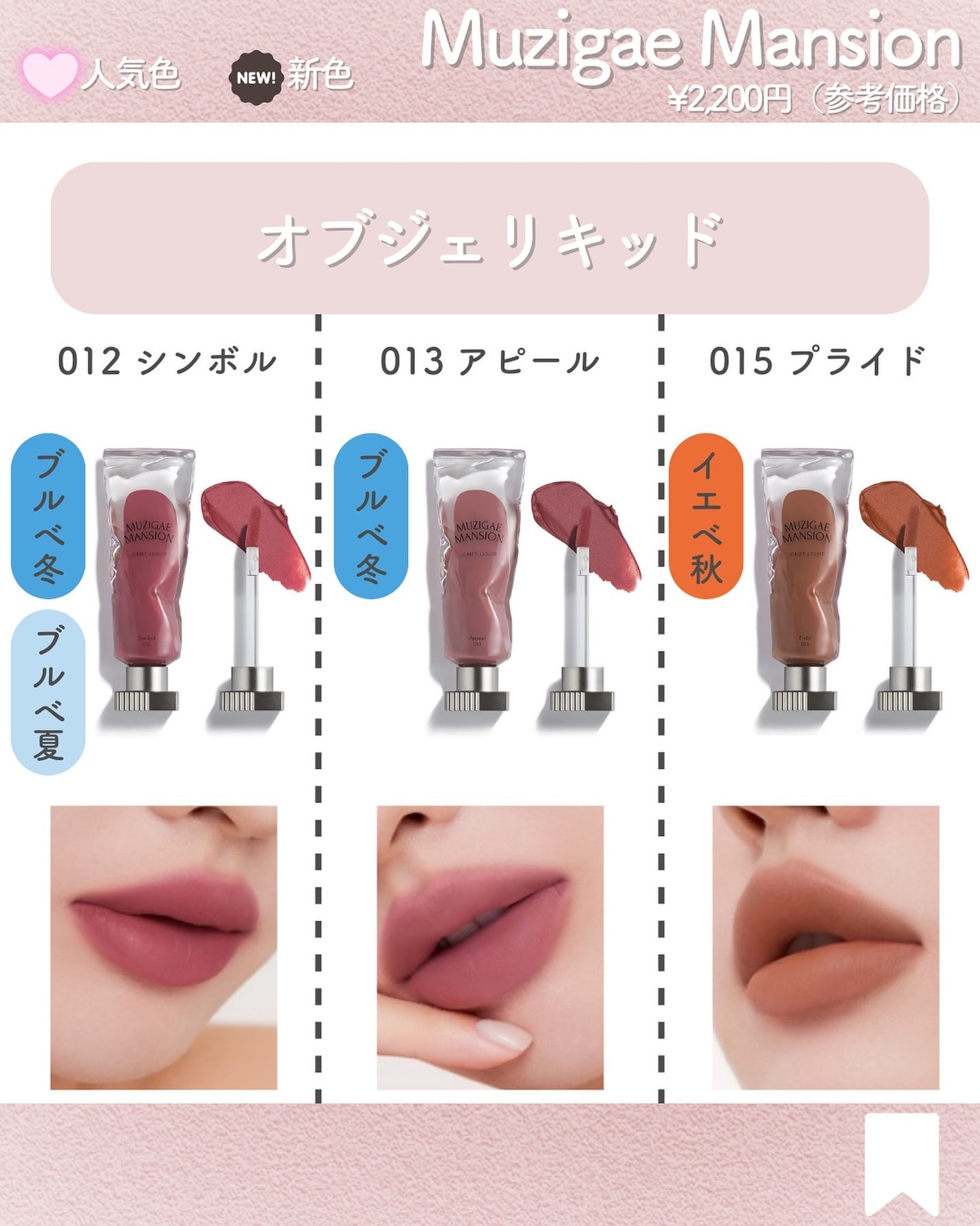ちい on LIPS 「こんばんは!ちはるです✨今日はずっと気になってるムジゲマンショ..」(5枚目)