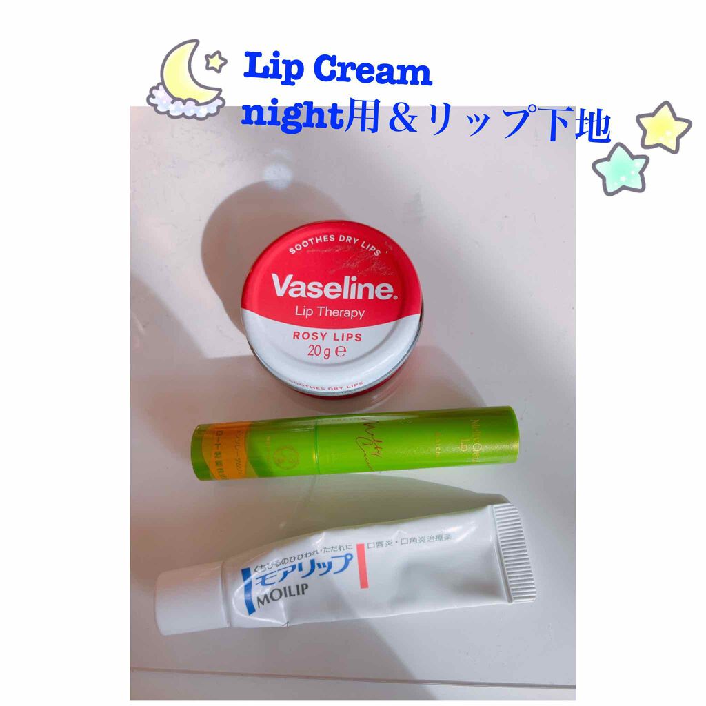 モアリップ N (医薬品)/資生堂薬品/その他を使ったクチコミ(1枚目)