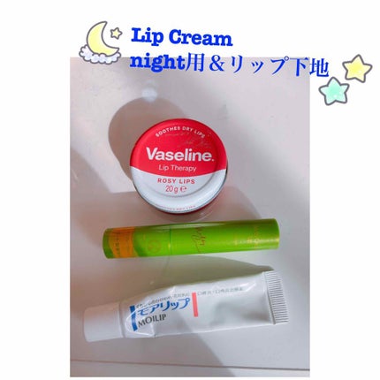 モアリップ N (医薬品)/資生堂薬品/その他を使ったクチコミ(1枚目)