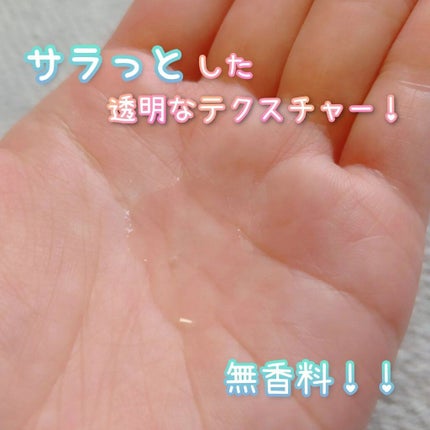 リバイタル エッセンス/EARTHCHILD/美容液を使ったクチコミ(3枚目)