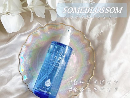 CICAケア ボディミスト/someblossom/ミスト状化粧水を使ったクチコミ(1枚目)