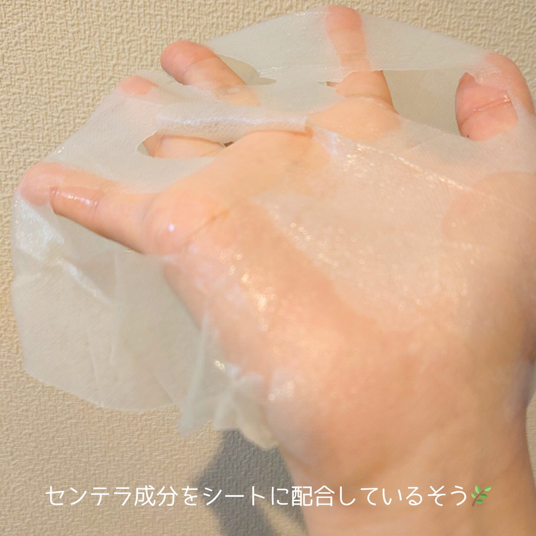 ピュアフィットシカカーミングトゥルーシートマスク /COSRX/シートマスク・パックを使ったクチコミ（2枚目）