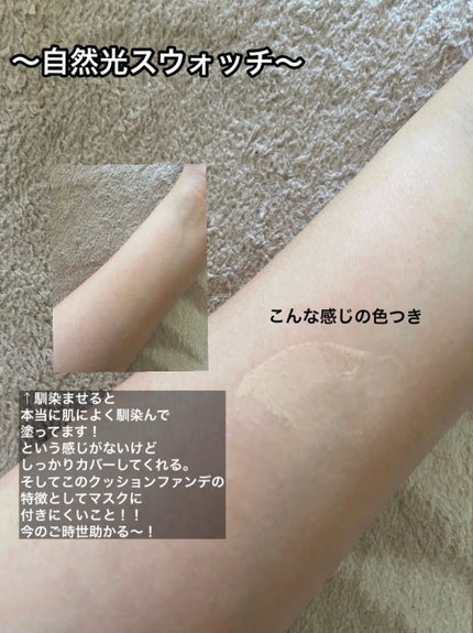 ブラック クッション/HERA/クッションファンデーションを使ったクチコミ(2枚目)