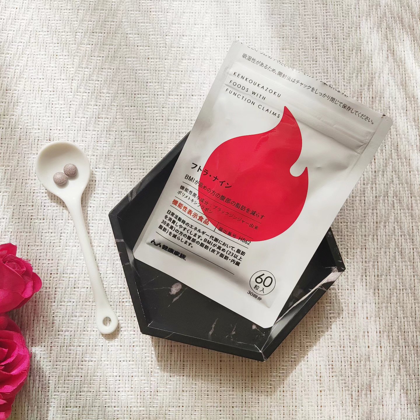 フトラ・ナイン/健康家族/健康サプリメントを使ったクチコミ（1枚目）