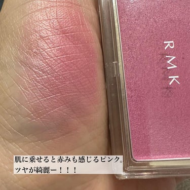 RMK ピュア コンプレクション ブラッシュ 03 ラベンダー レース/RMK/パウダーチークを使ったクチコミ（3枚目）