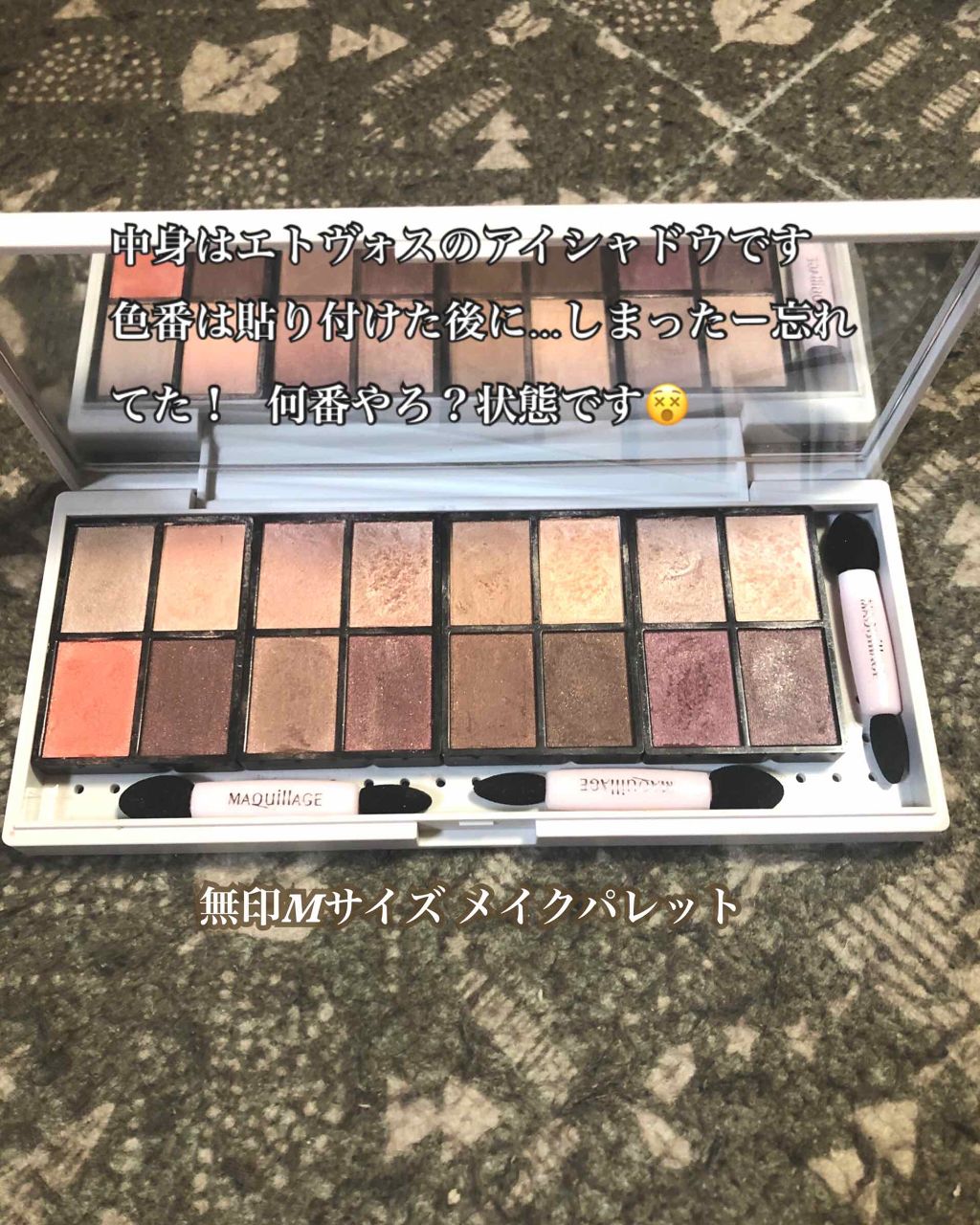 ショコラスウィート アイズ/リンメル ロンドン/アイシャドウパレットを使ったクチコミ（3枚目）