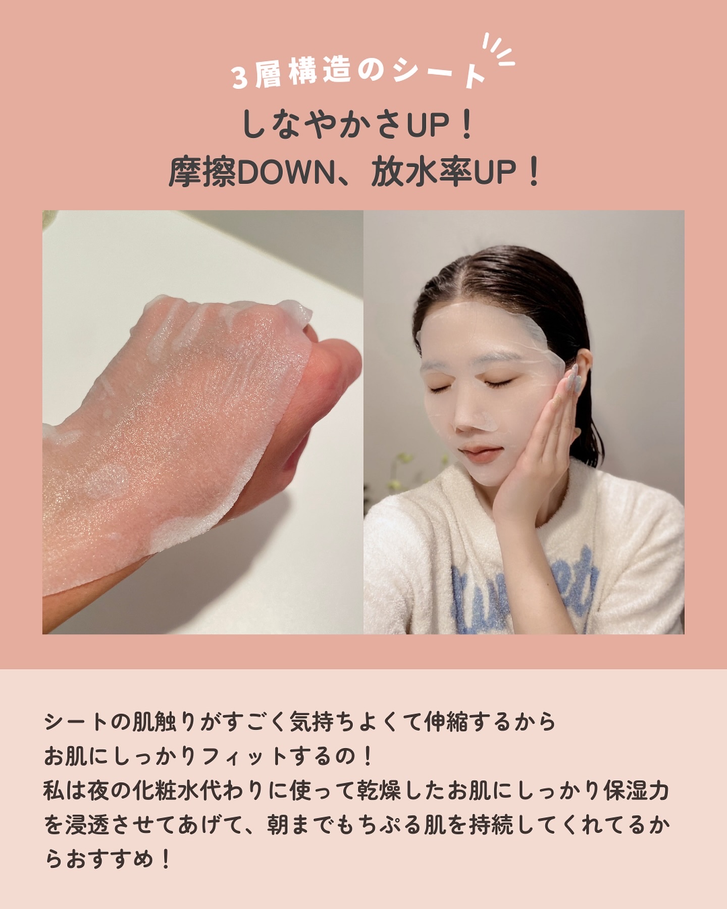 を使ったクチコミ（3枚目）