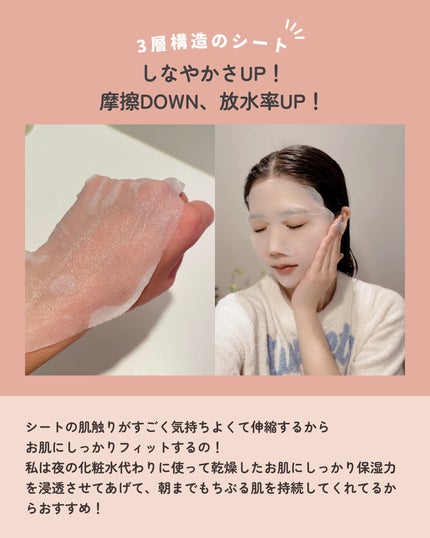 を使ったクチコミ(3枚目)