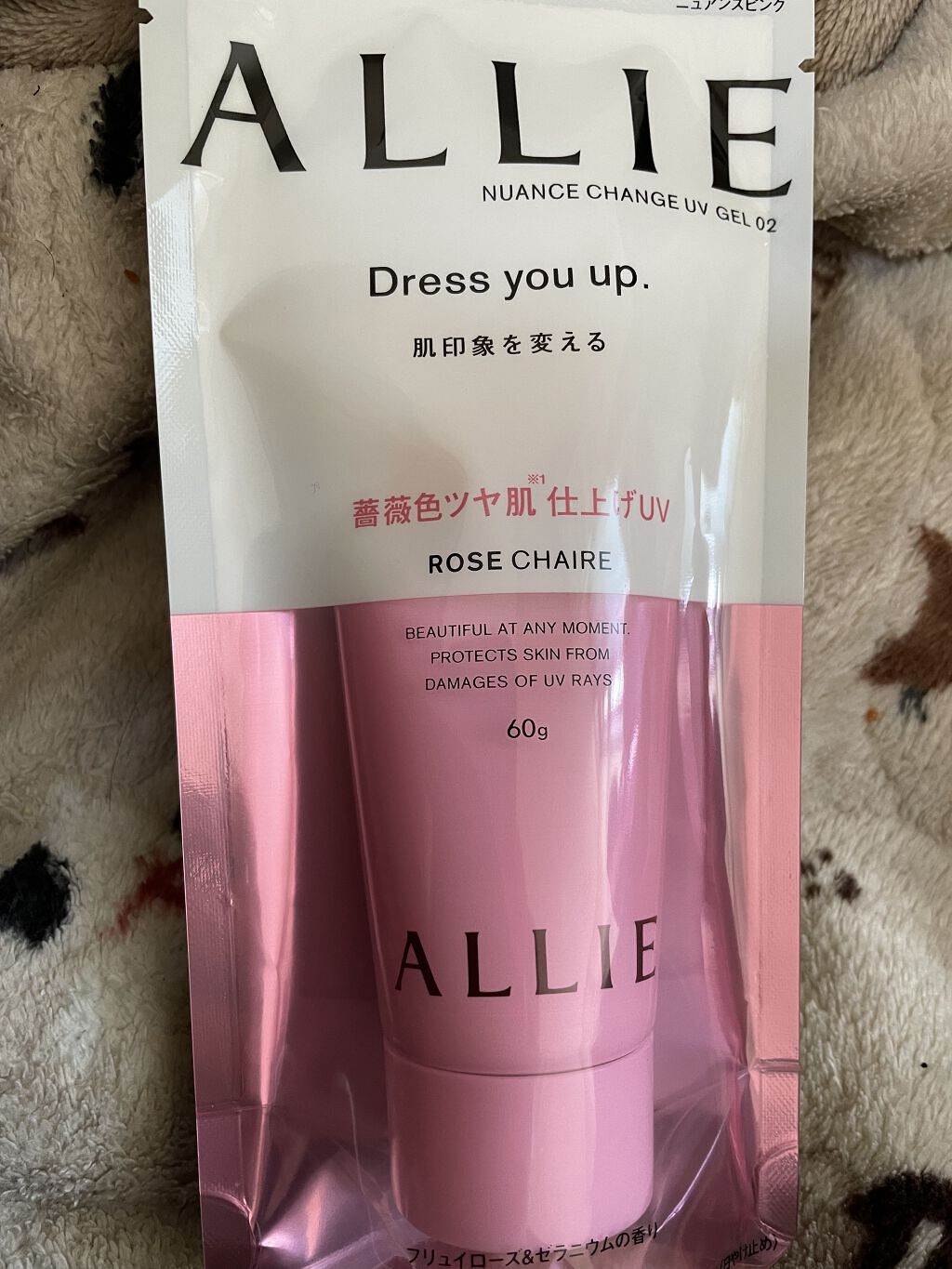 ニュアンスチェンジUV ジェル RS/アリィー/日焼け止めジェルを使ったクチコミ（1枚目）