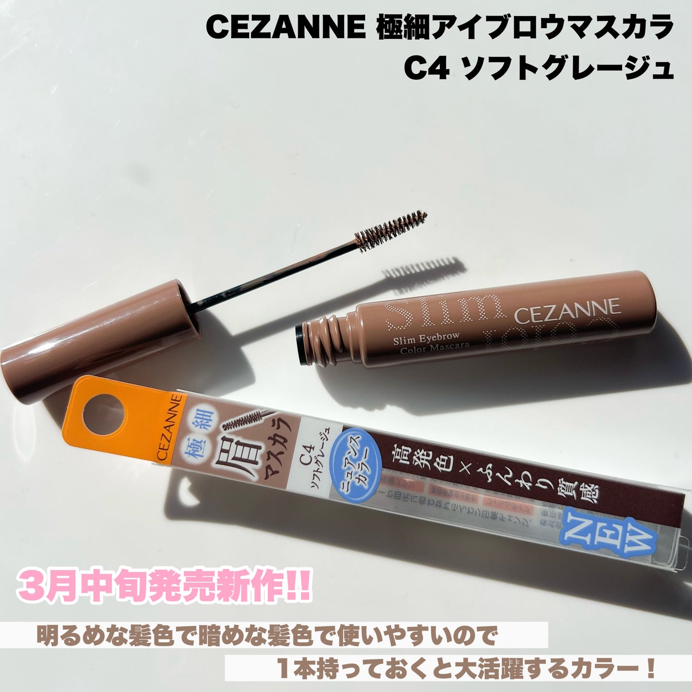 超細芯アイブロウ/CEZANNE/アイブロウペンシルを使ったクチコミ(5枚目)