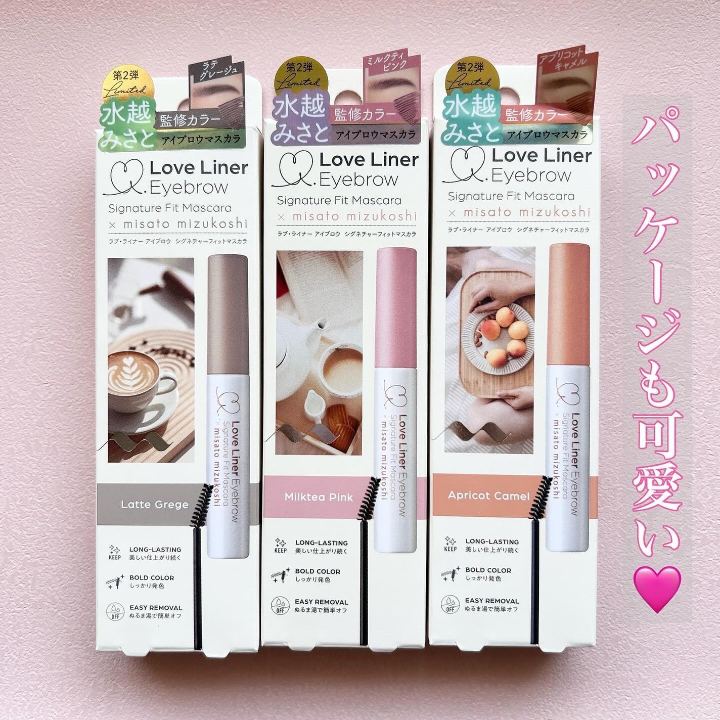 ラブ・ライナー シグネチャーフィットマスカラ MMC2<アイブロウ>/ラブ・ライナー/眉マスカラを使ったクチコミ(4枚目)