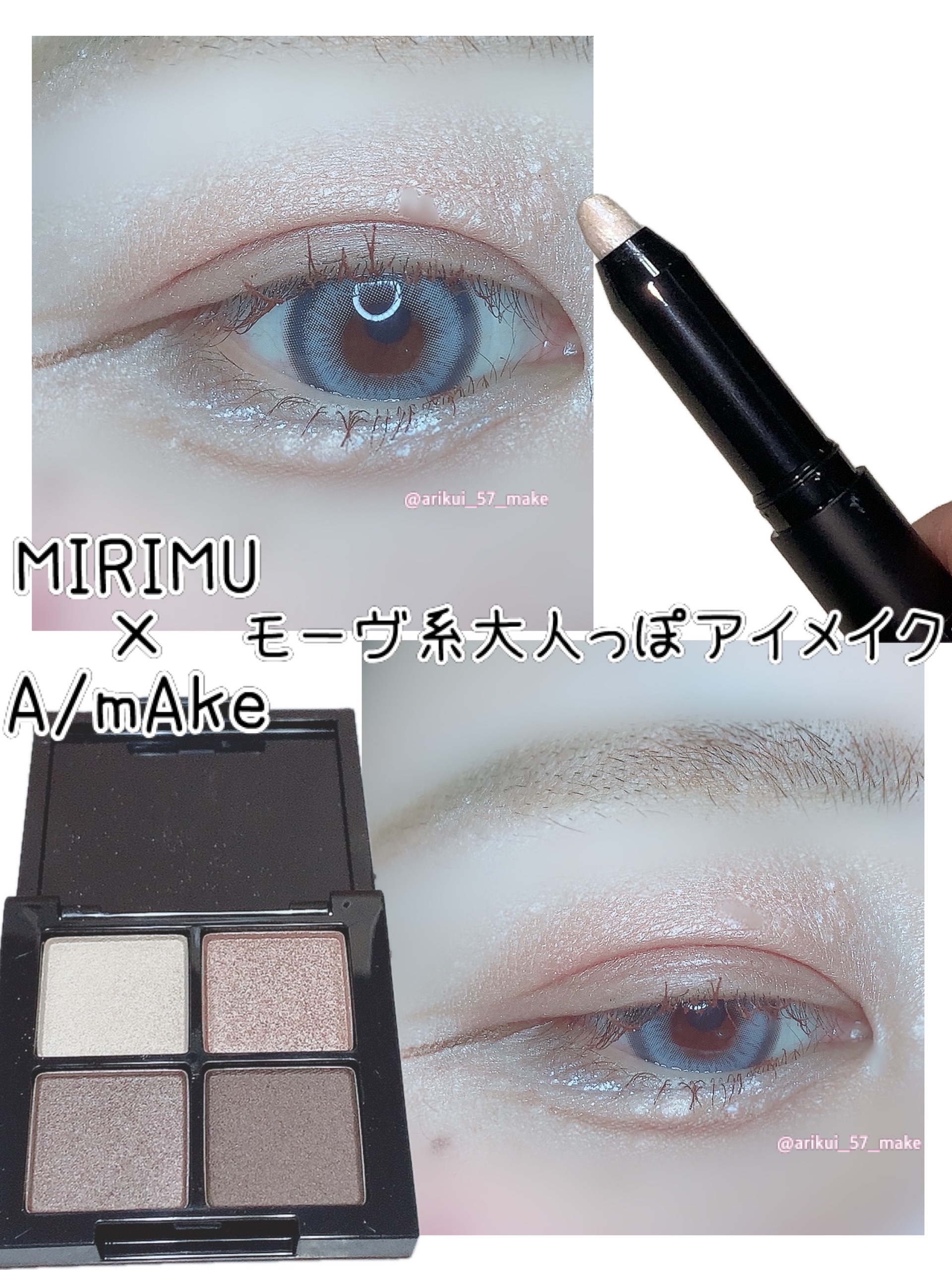 ラッシュニスタ N/MAYBELLINE NEW YORK/マスカラを使ったクチコミ（1枚目）