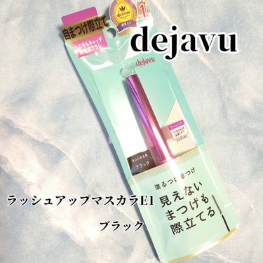 dejavu
ラッシュアップマスカラE1 ブラック

デジャヴュさんから大人気のマスカラ✨
「塗るつけまつげ」自まつげ際立てタイプを頂きました👏👏


大好きなマスカラなのでとっても嬉しい🥺🤍


なん