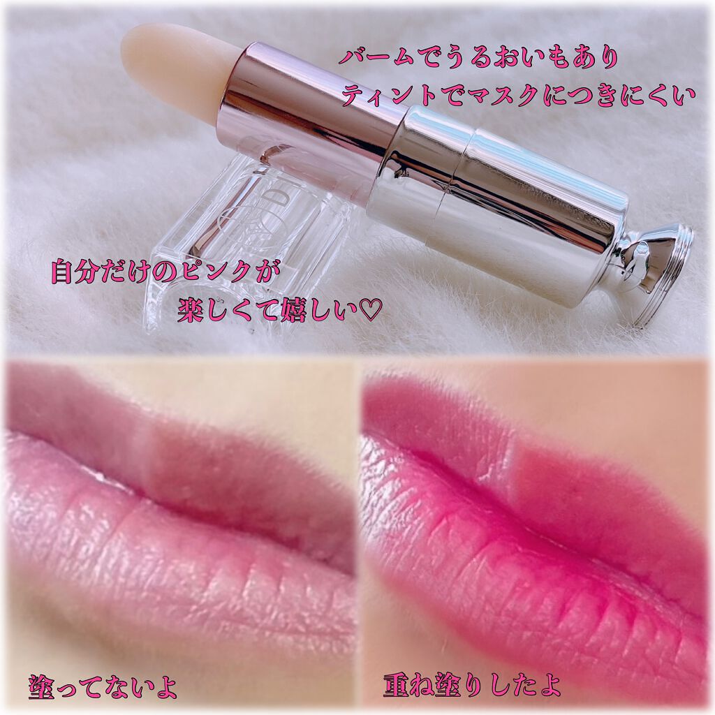  スイートハート ティントスティック/DIBLANC/リップティントを使ったクチコミ（3枚目）