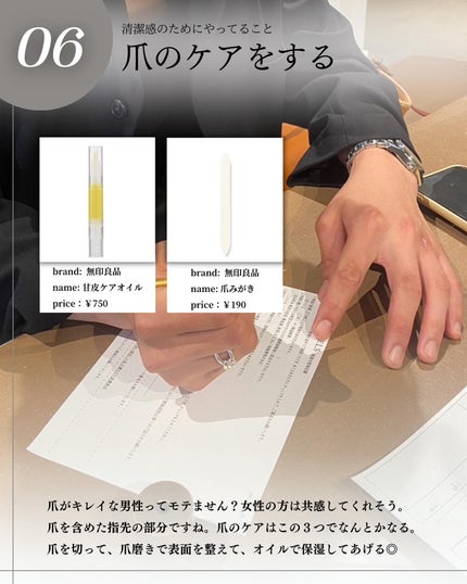 こーき@20代の垢抜け美容 on LIPS 「@kooki_mensskincare◀︎垢抜けたいメンズはこ..」(8枚目)