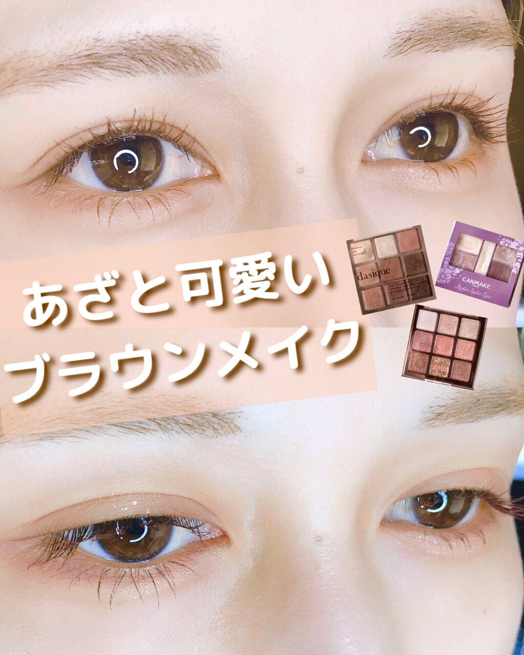 「密着アイライナー」クリームペンシル/デジャヴュ/ペンシルアイライナーを使ったクチコミ(1枚目)