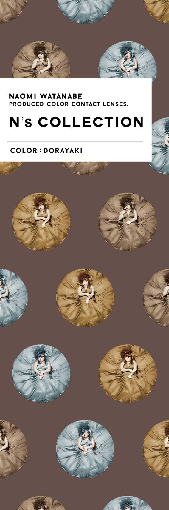 N’s COLLECTION 1day どら焼き