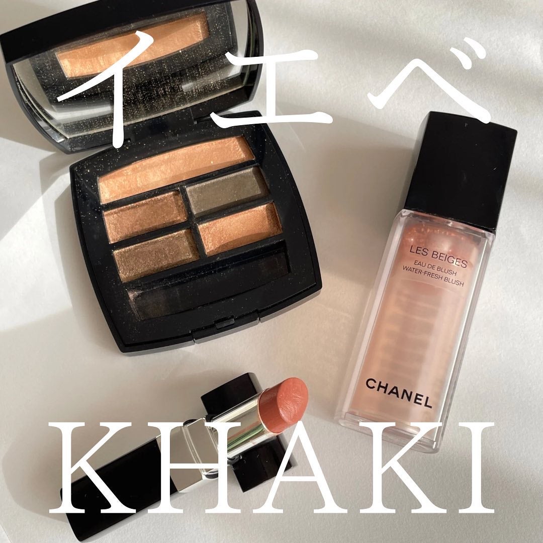 HIROMI アラフォーコスメ on LIPS 「【イエベにお勧めカーキメイク】たまにはいつもと違うメイクも♡カ..」(1枚目)