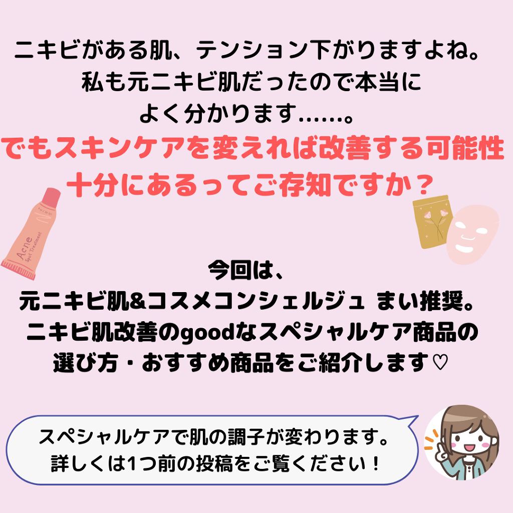 TEA TREE THERAPY/オーストラリア産 ティーツリーオイル ピュア /Tea Tree Therapy/ボディオイルを使ったクチコミ（2枚目）