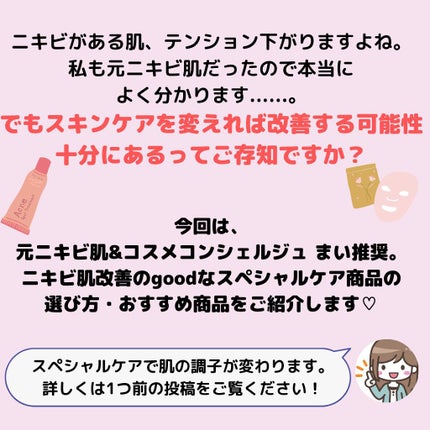 ティーツリーケアソリューション アンプルマスクJEX/MEDIHEAL/シートマスク・パックを使ったクチコミ(2枚目)