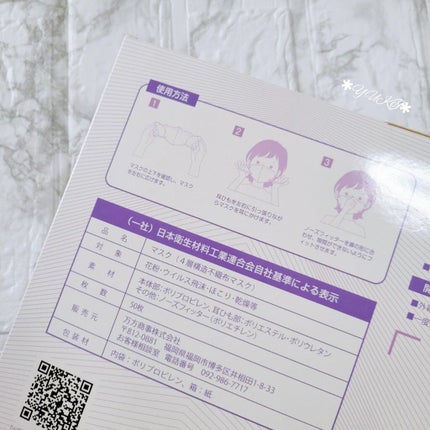 yuki on LIPS 「#MASK𖤐´-/お洋服もマスクも、選ぶ時は楽しみながら♡今回..」(5枚目)