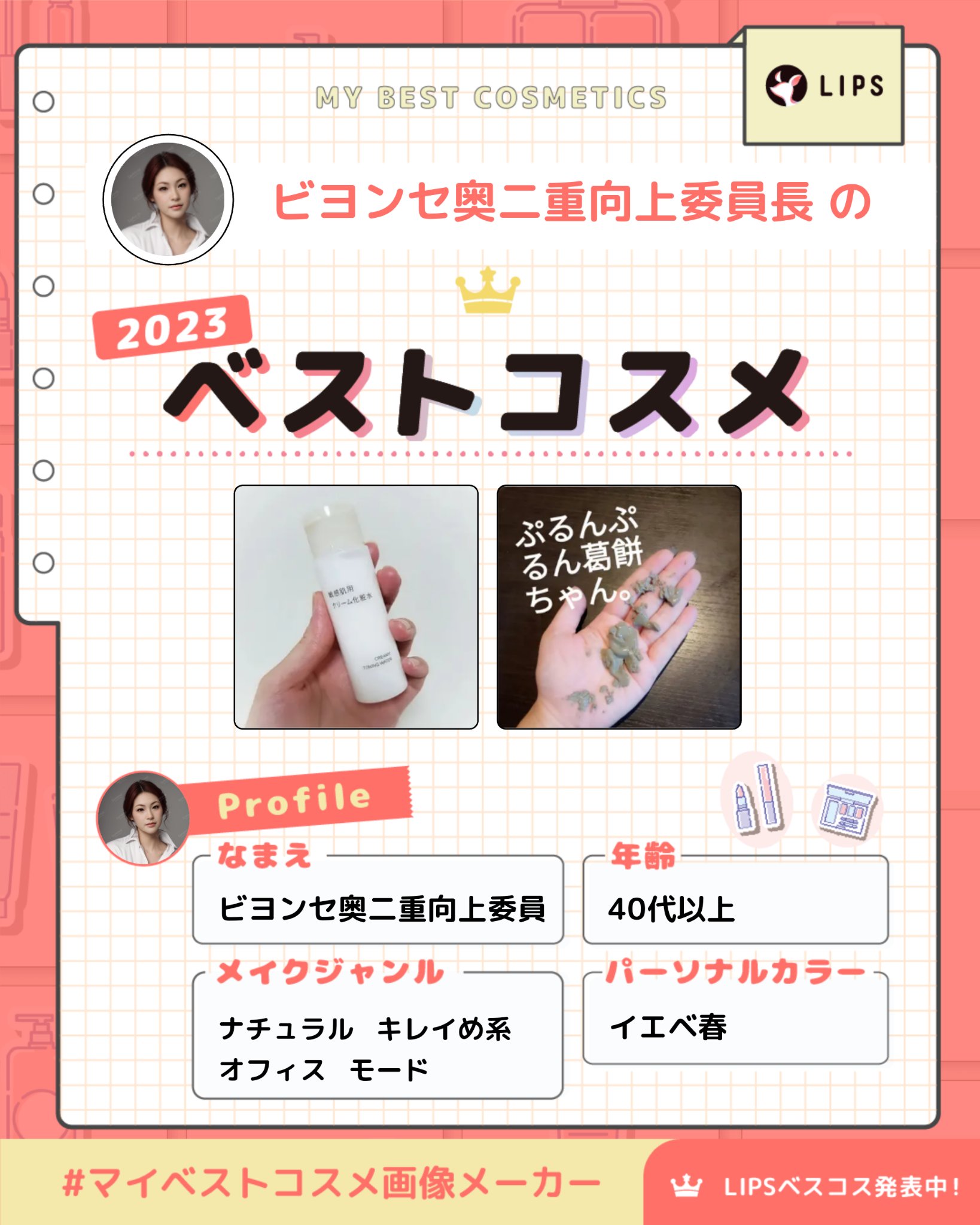 ナチュラルパック  8g(5個入り)/MIRANAL/洗い流すパック・マスクを使ったクチコミ（1枚目）