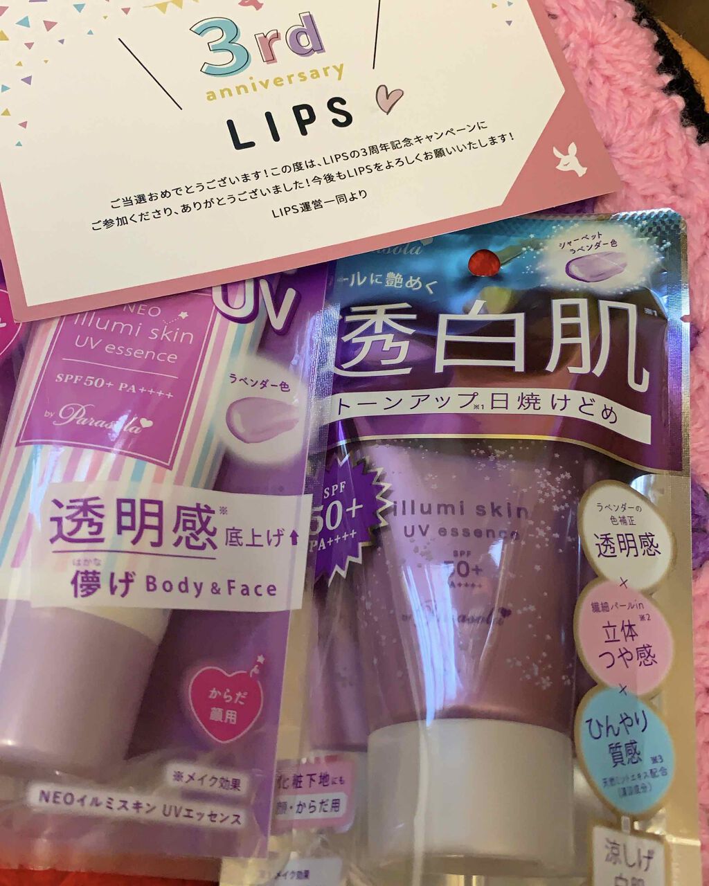 パラソーラ フレグランス UVスプレー/パラソーラ/日焼け止め・UVケアを使ったクチコミ(1枚目)