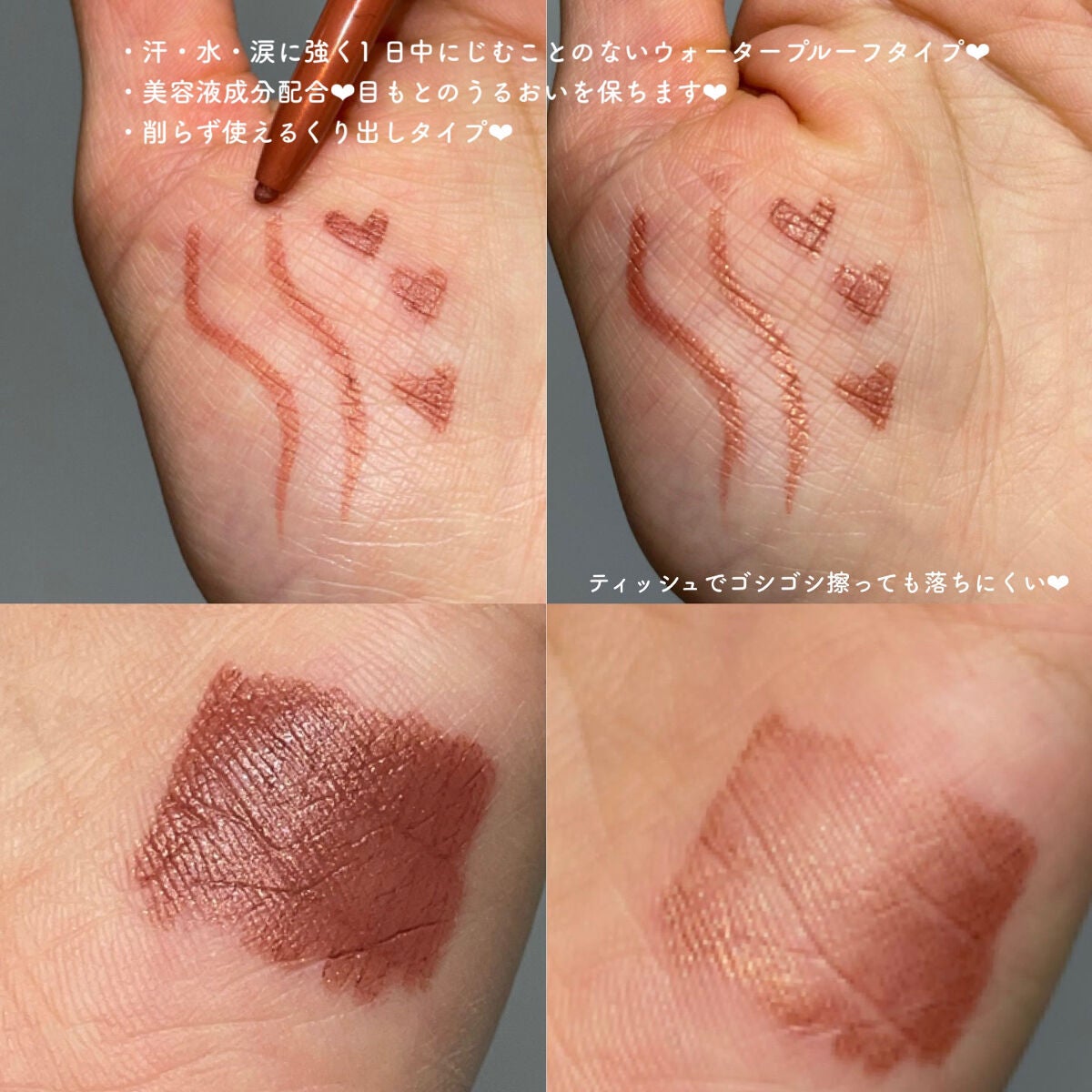 ブラウンズ クリーミィペンシル/Visée/ペンシルアイライナーを使ったクチコミ(4枚目)