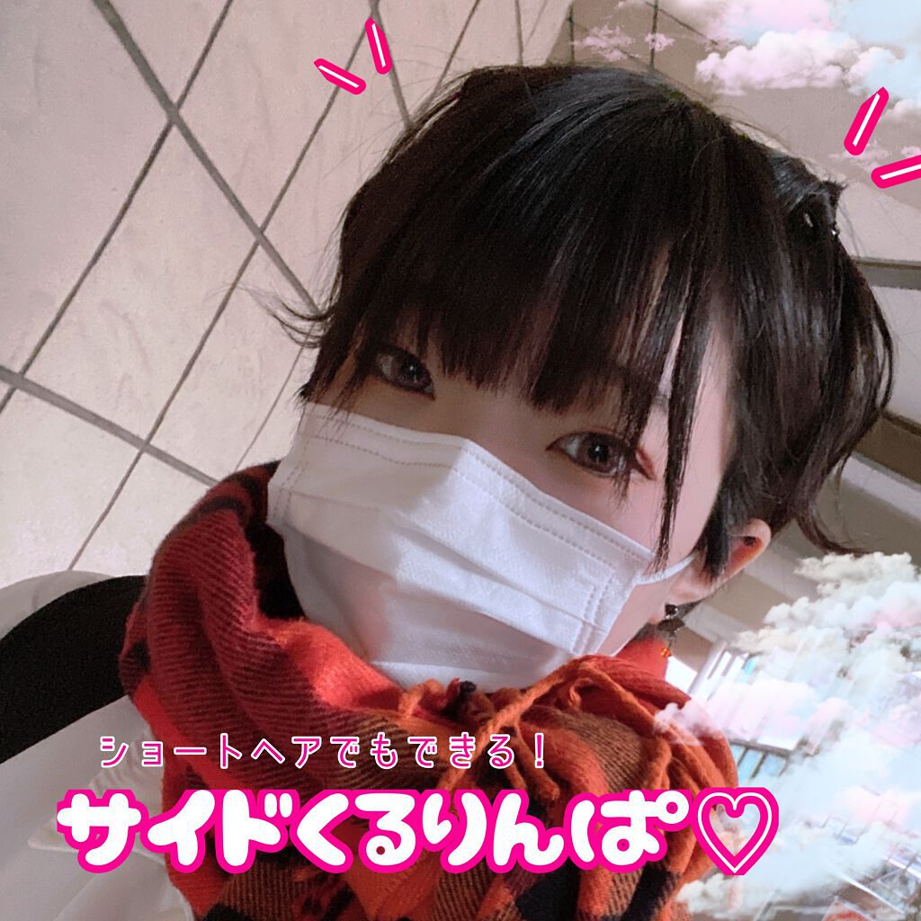 ケープ 3Dエクストラキープ 無香料/ケープ/ヘアスプレーを使ったクチコミ(1枚目)