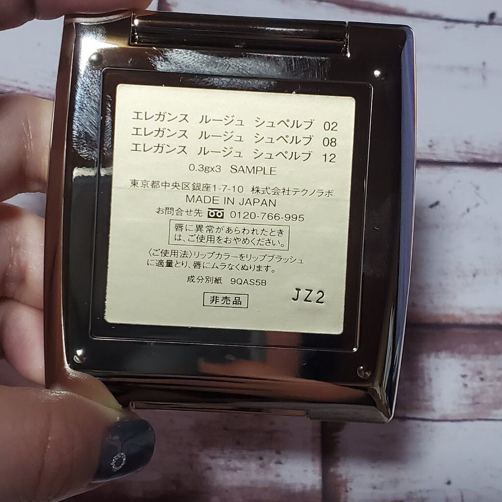 エレガンス ルージュ シュペルブ/Elégance/口紅を使ったクチコミ(3枚目)