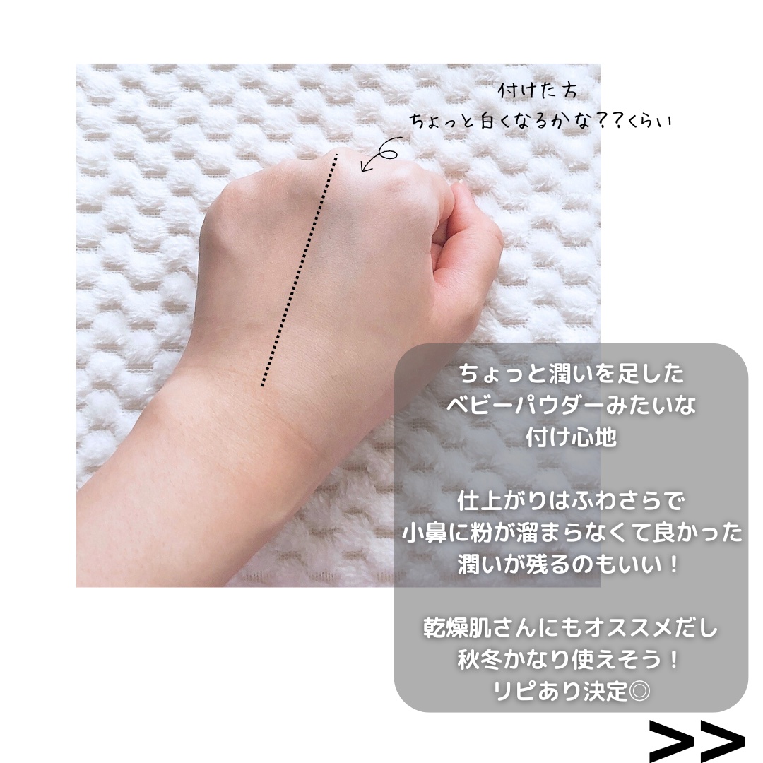 ハイドラセッティングパウダー/byLieto/プレストパウダーを使ったクチコミ（3枚目）