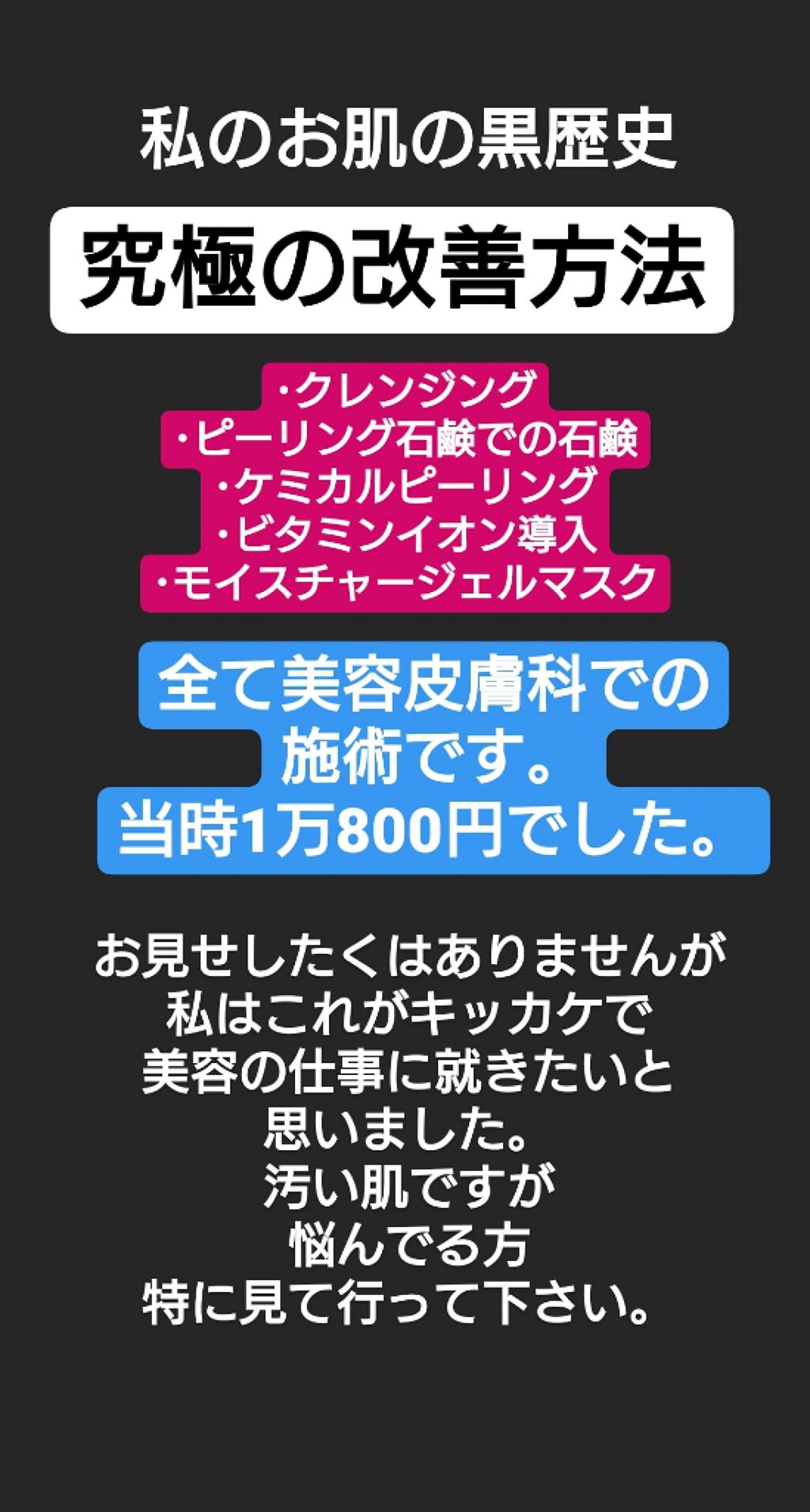 試してみた】エンビロン デリケートセットのリアルな口コミ