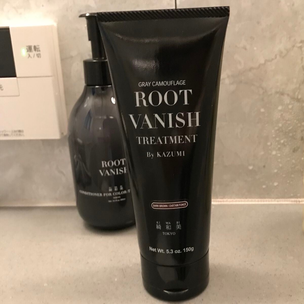 ROOT VANISH 白髪染めカラーシャンプー/ トリートメント/綺和美/市販シャンプーを使ったクチコミ(4枚目)