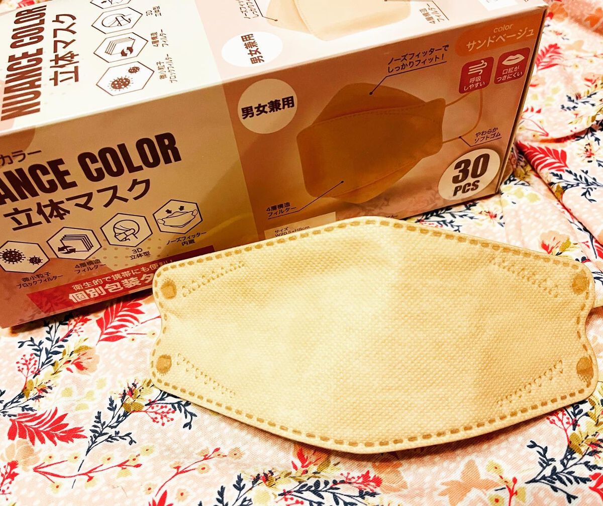 chiekotan on LIPS 「顔色がよく見えて、気分も上がるのカラーマスク💕綺麗なニュアンス..」(1枚目)