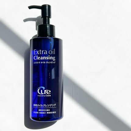 エクストラオイルクレンジング/Cure/オイルクレンジングを使ったクチコミ(1枚目)