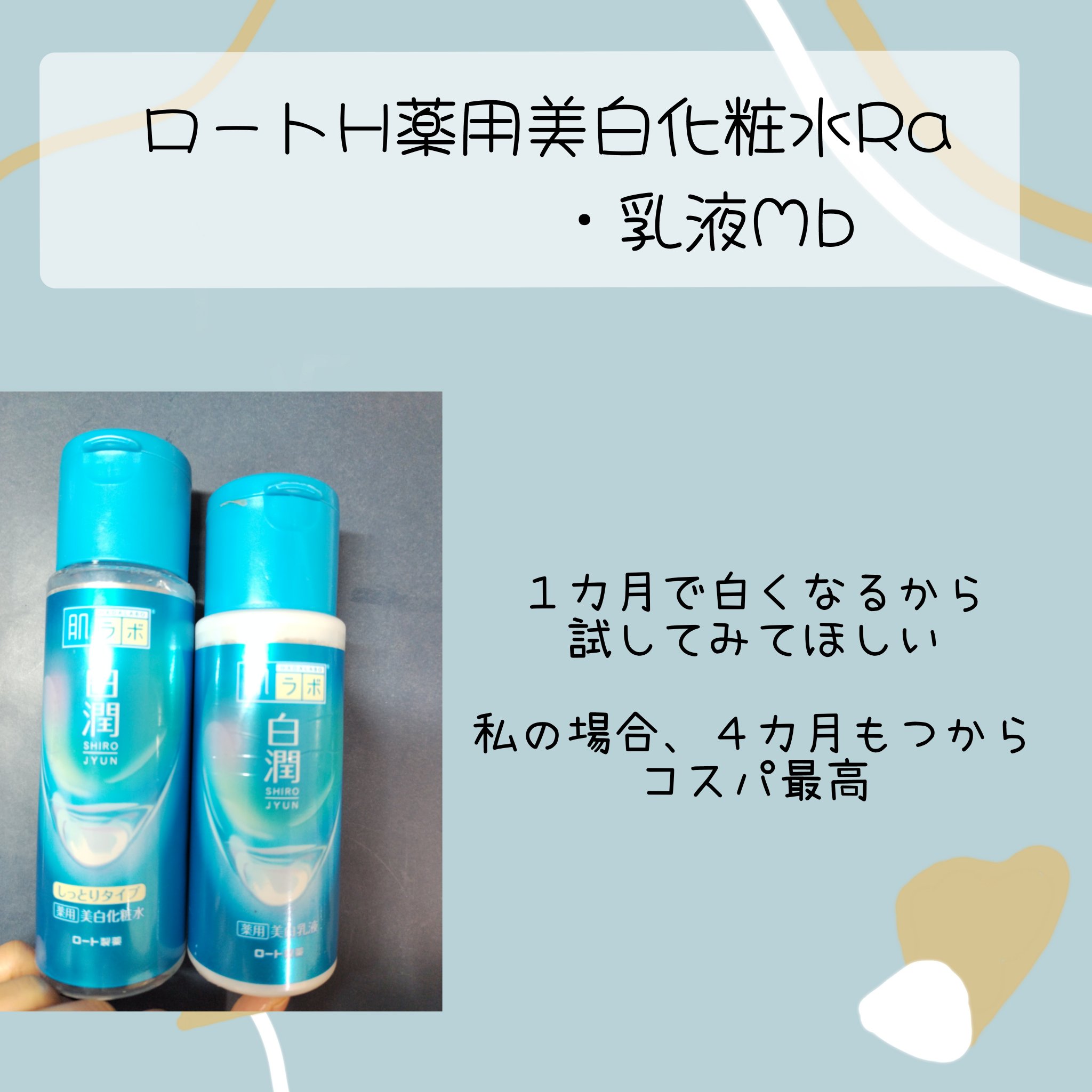 ロゼット洗顔パスタ ホワイトダイヤ/ロゼット/洗顔フォームを使ったクチコミ（3枚目）