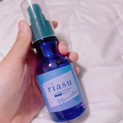 リアス ディープ モイスチャー シカ ヘアオイル/riasu/ヘアミルクを使ったクチコミ(1枚目)