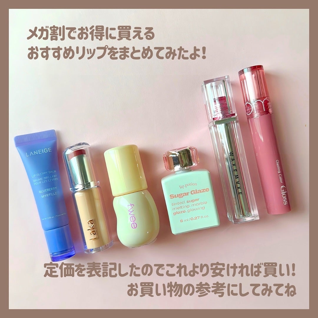 ボンディンググロウリップスティック/Laka/口紅を使ったクチコミ(2枚目)