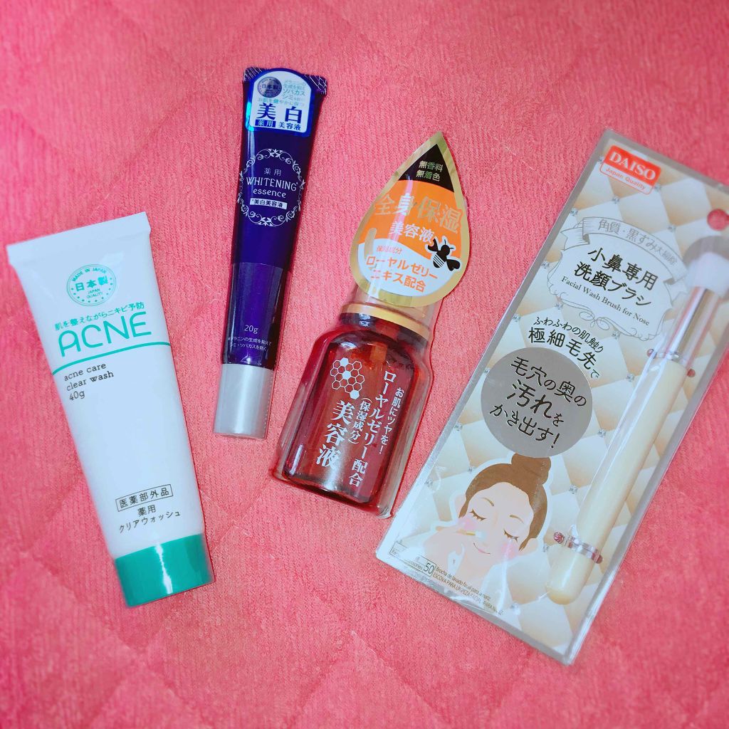 ローヤルゼリー配合 栄養ローション/DAISO/美容液を使ったクチコミ(1枚目)