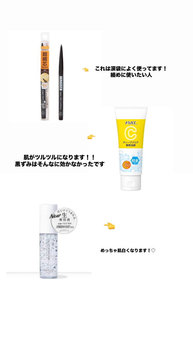 超細芯アイブロウ/CEZANNE/アイブロウペンシルを使ったクチコミ（2枚目）