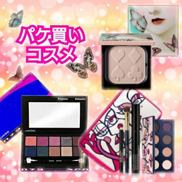 ピンクリボン ノックアウト アイ コレクション/ESTEE LAUDER/メイクアップキットを使ったクチコミ（1枚目）