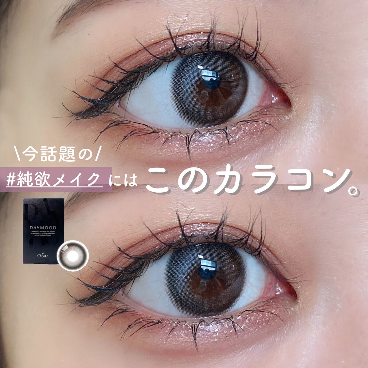 シルキースフレアイズ/キャンメイク/アイシャドウパレットを使ったクチコミ(1枚目)