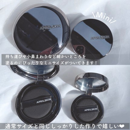 ハイパーカバーフィットクッション グラファイト/APRILSKIN/クッションファンデーションを使ったクチコミ(6枚目)