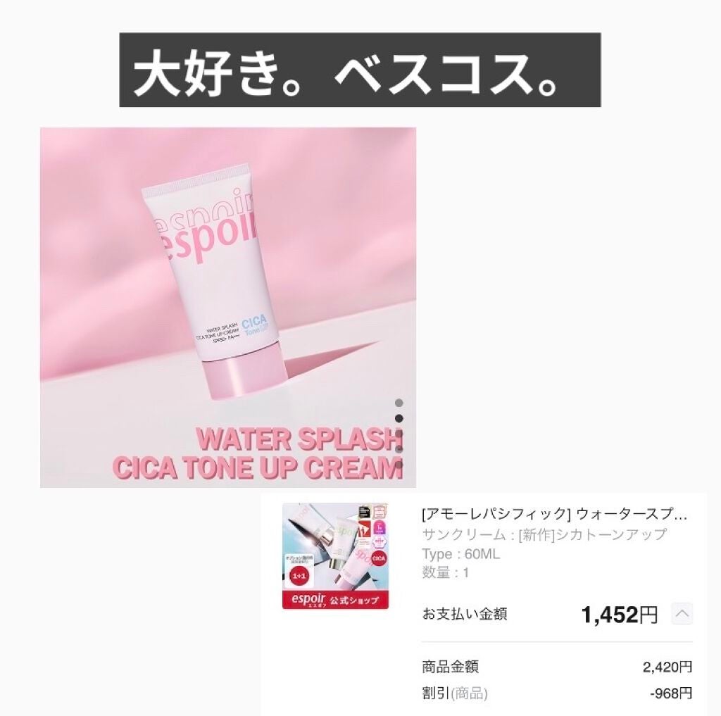 ジューシーラスティングティント/rom&nd/リップティントを使ったクチコミ(3枚目)