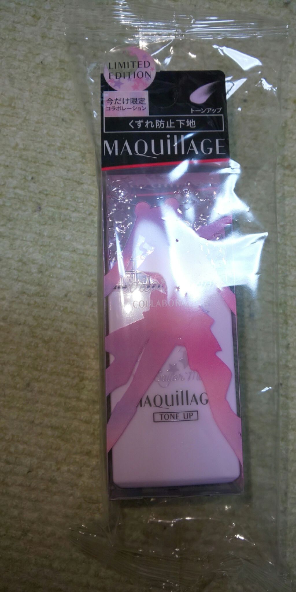 ドラマティックスキンセンサーベース EX SMⅡ/マキアージュ/化粧下地を使ったクチコミ（1枚目）