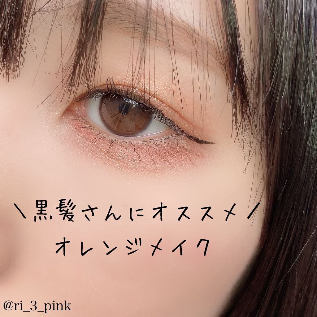 EYE OPENING LINER/UZU BY FLOWFUSHI/リキッドアイライナーを使ったクチコミ(1枚目)