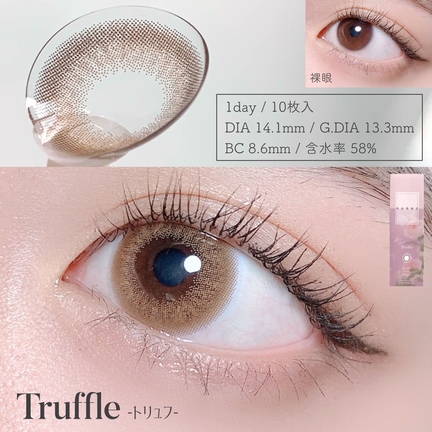HARNE 1day/HARNE/ワンデー(1DAY)カラコンを使ったクチコミ(2枚目)