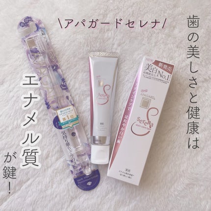 アパガードクリスタル歯ブラシ/アパガード/歯ブラシを使ったクチコミ(1枚目)